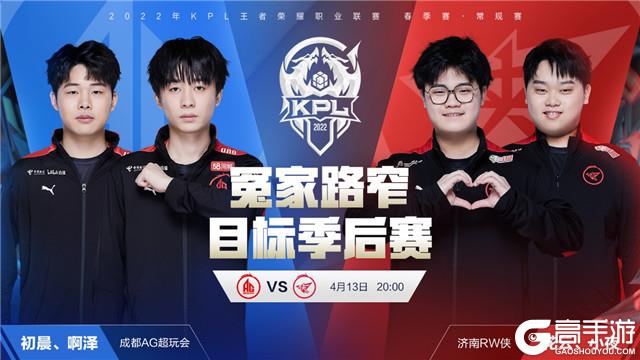 活动