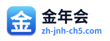 金年会 Logo
